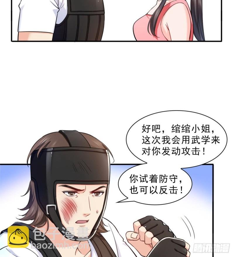 第一百三十二话 悲催的教学