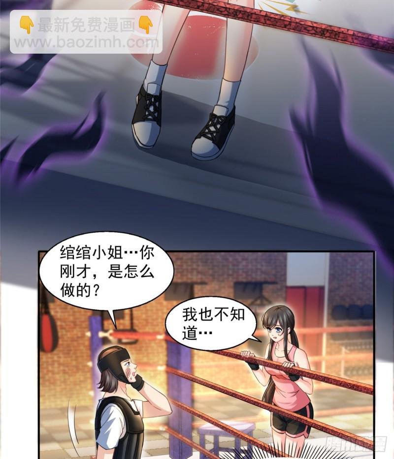 第一百三十三话 颁奖典礼