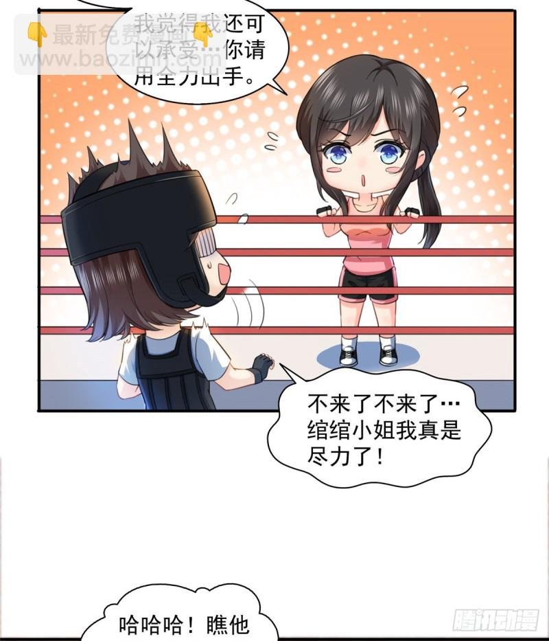 第一百三十三话 颁奖典礼