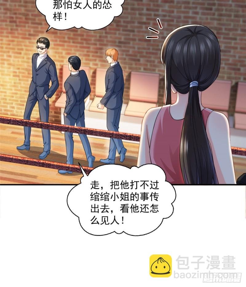 第一百三十三话 颁奖典礼