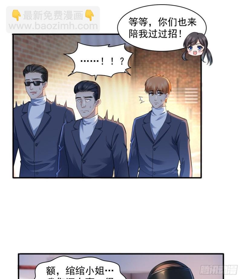 第一百三十三话 颁奖典礼