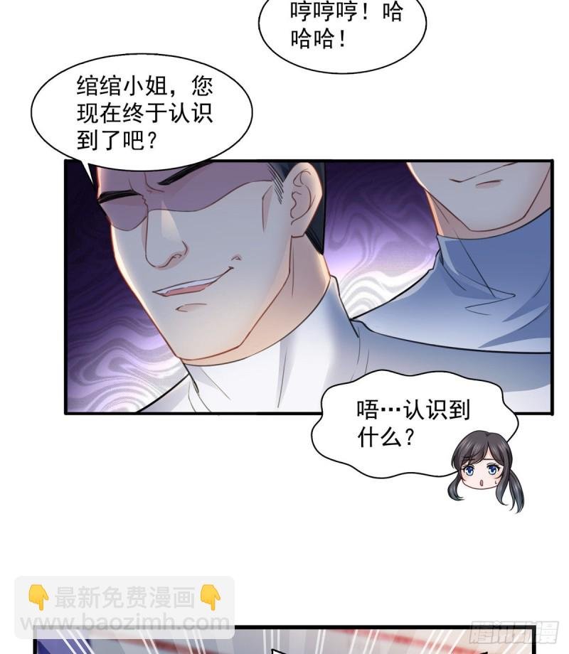 第一百三十三话 颁奖典礼
