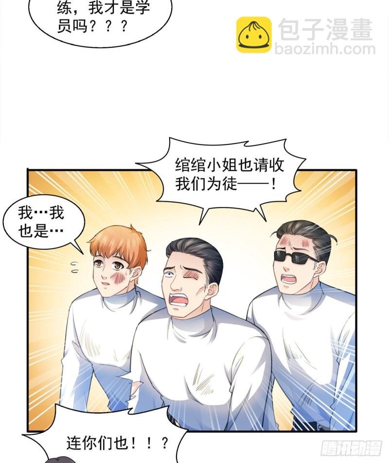 第一百三十三话 颁奖典礼