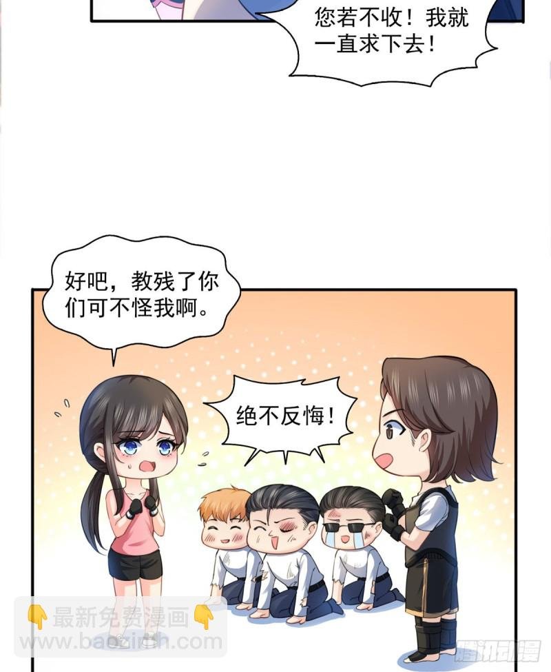 第一百三十三话 颁奖典礼