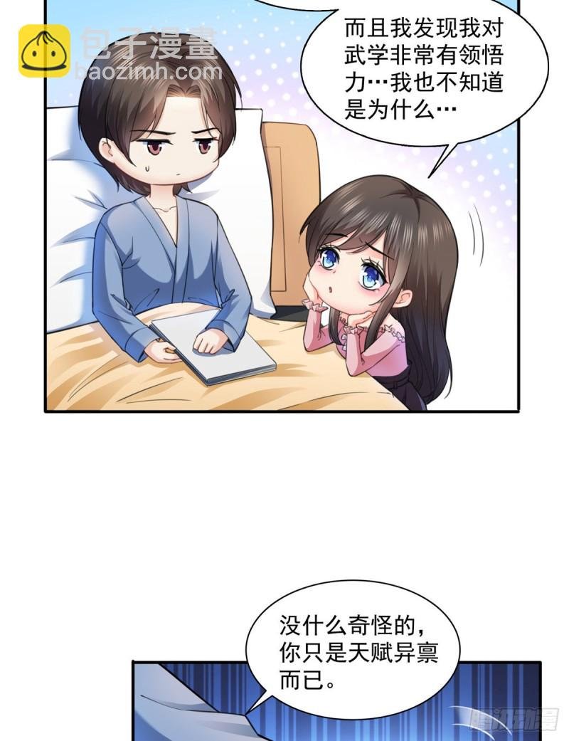 第一百三十三话 颁奖典礼