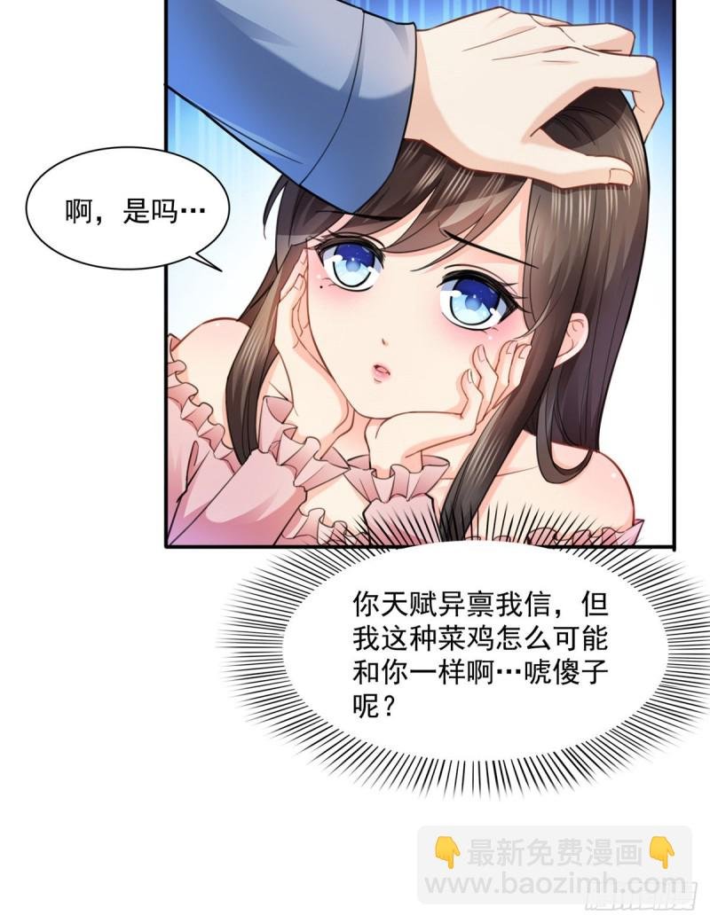 第一百三十三话 颁奖典礼