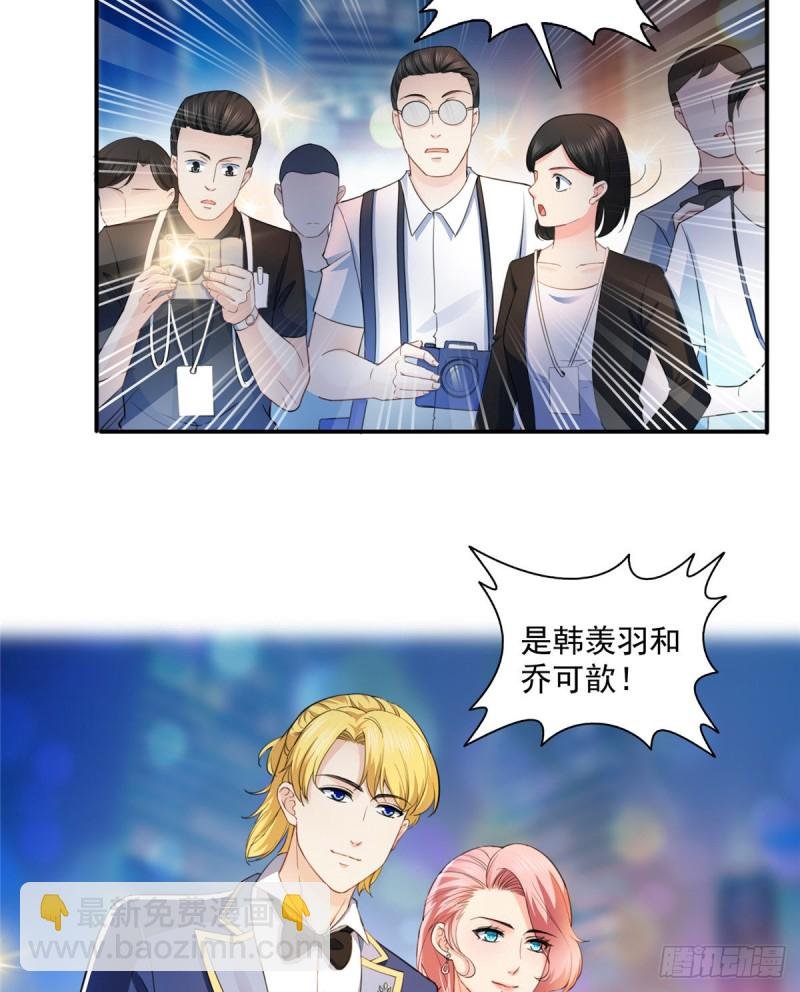 第一百三十三话 颁奖典礼