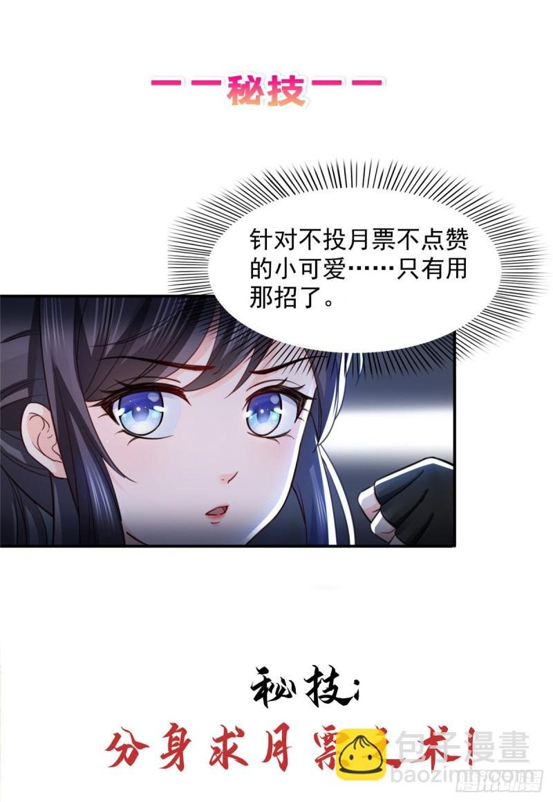 第一百三十三话 颁奖典礼