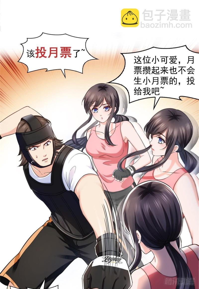 第一百三十三话 颁奖典礼