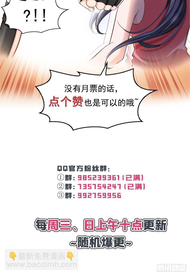 第一百三十三话 颁奖典礼