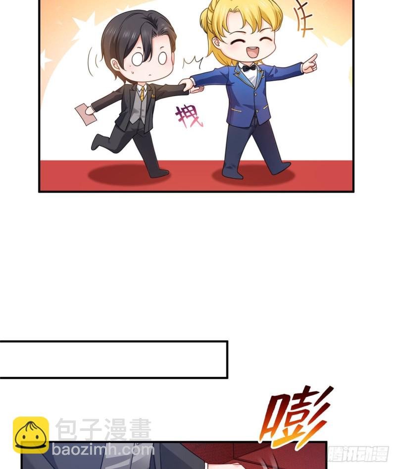 第一百三十四话 花落谁家？