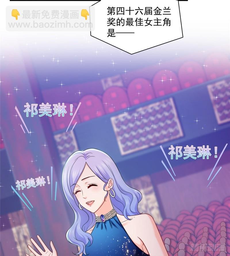第一百三十四话 花落谁家？
