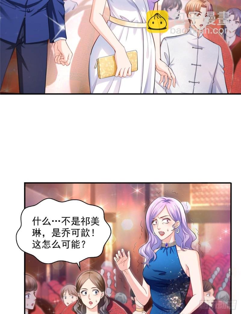 第一百三十五话 实至名归