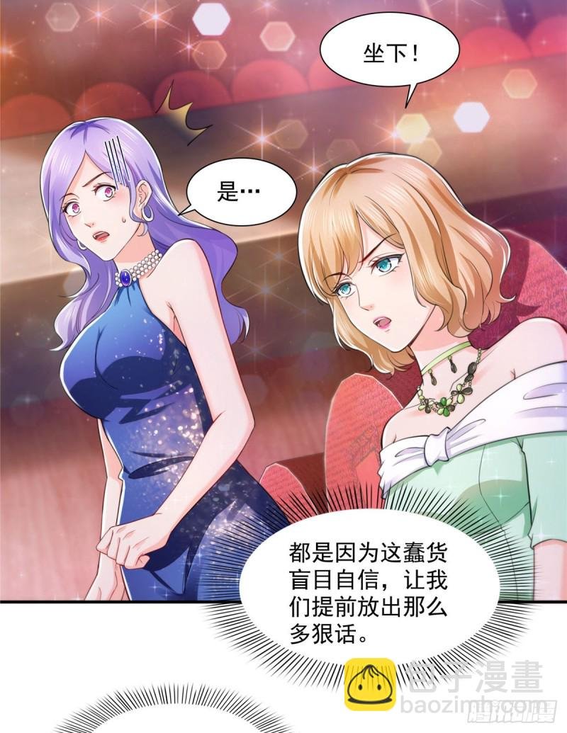 第一百三十五话 实至名归