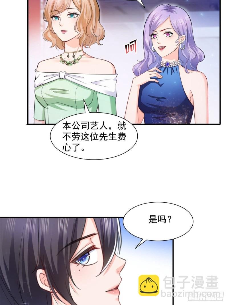 第一百三十五话 实至名归