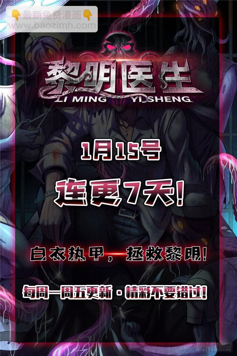 第一百三十五话 实至名归