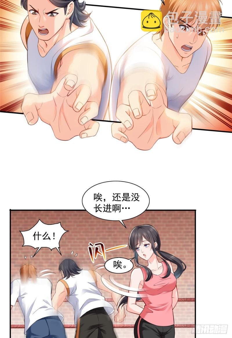 第一百三十六话 总队长争夺战