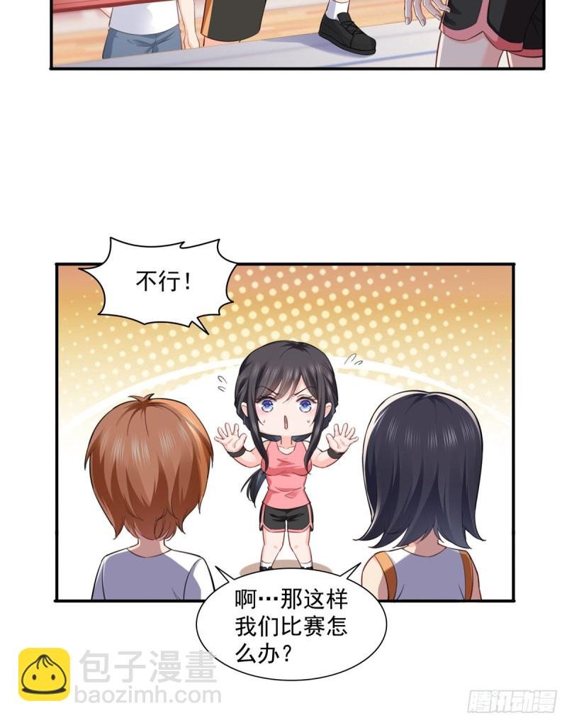 第一百三十六话 总队长争夺战