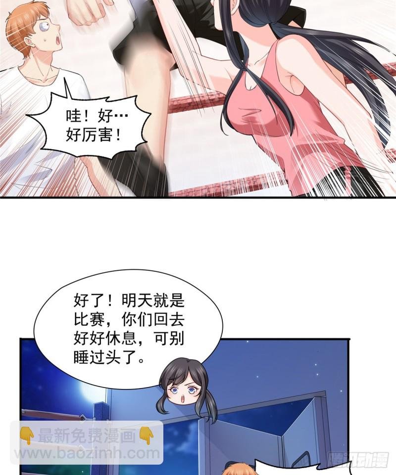 第一百三十六话 总队长争夺战