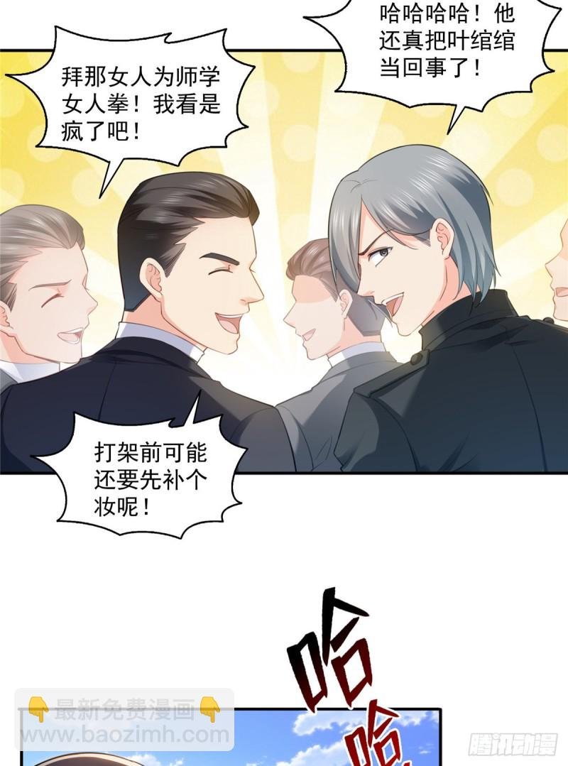 第一百三十六话 总队长争夺战