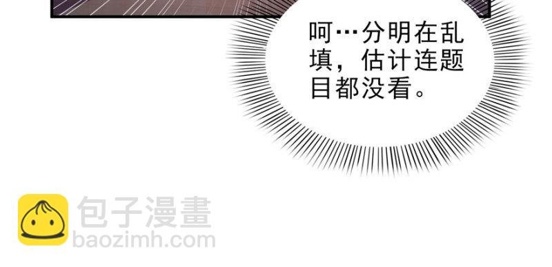 第十三话 倒一还是第一
