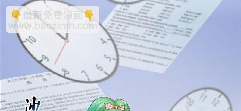 第十三话 倒一还是第一