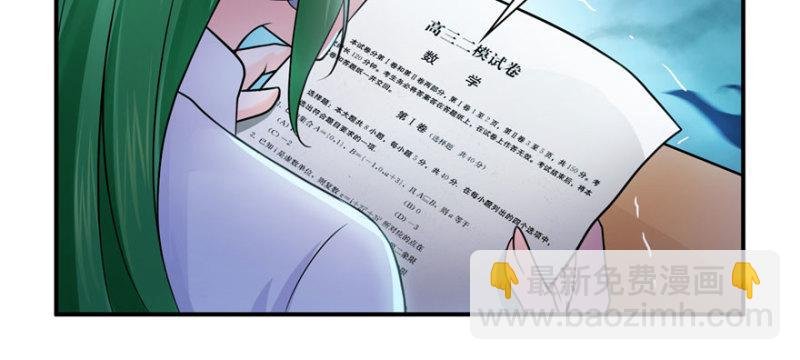 第十三话 倒一还是第一