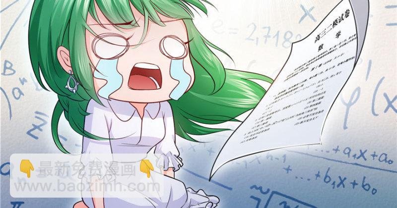 第十三话 倒一还是第一