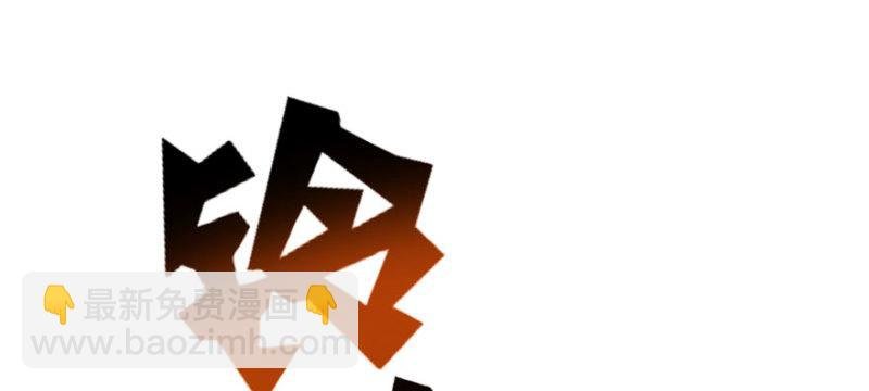 第十三话 倒一还是第一