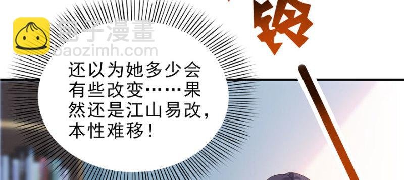 第十三话 倒一还是第一