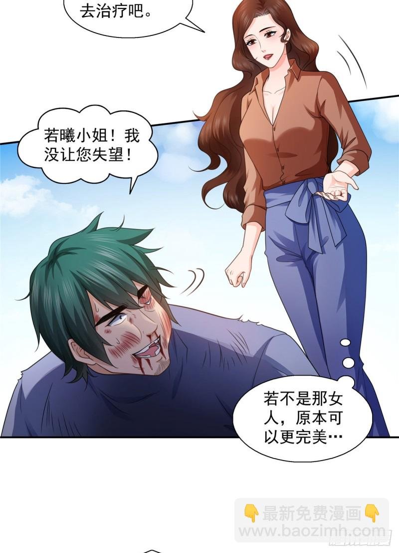 第一百三十九话 师徒反虐你