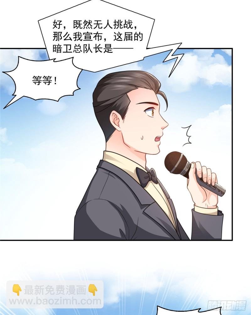 第一百三十九话 师徒反虐你