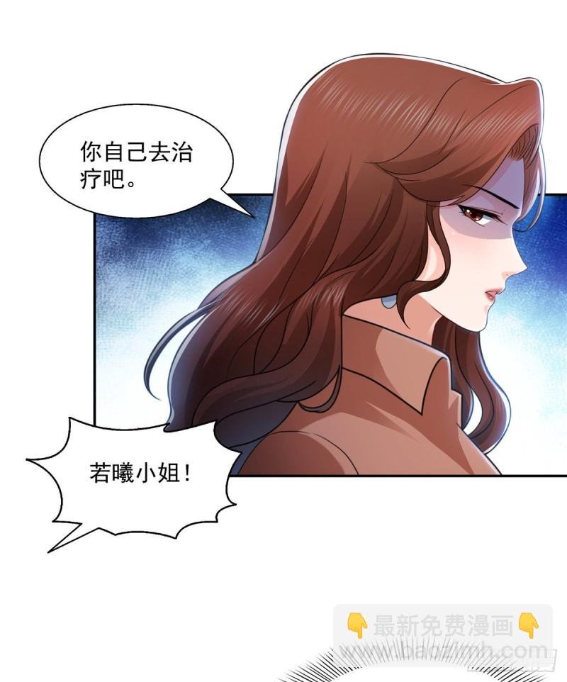 第一百三十九话 师徒反虐你