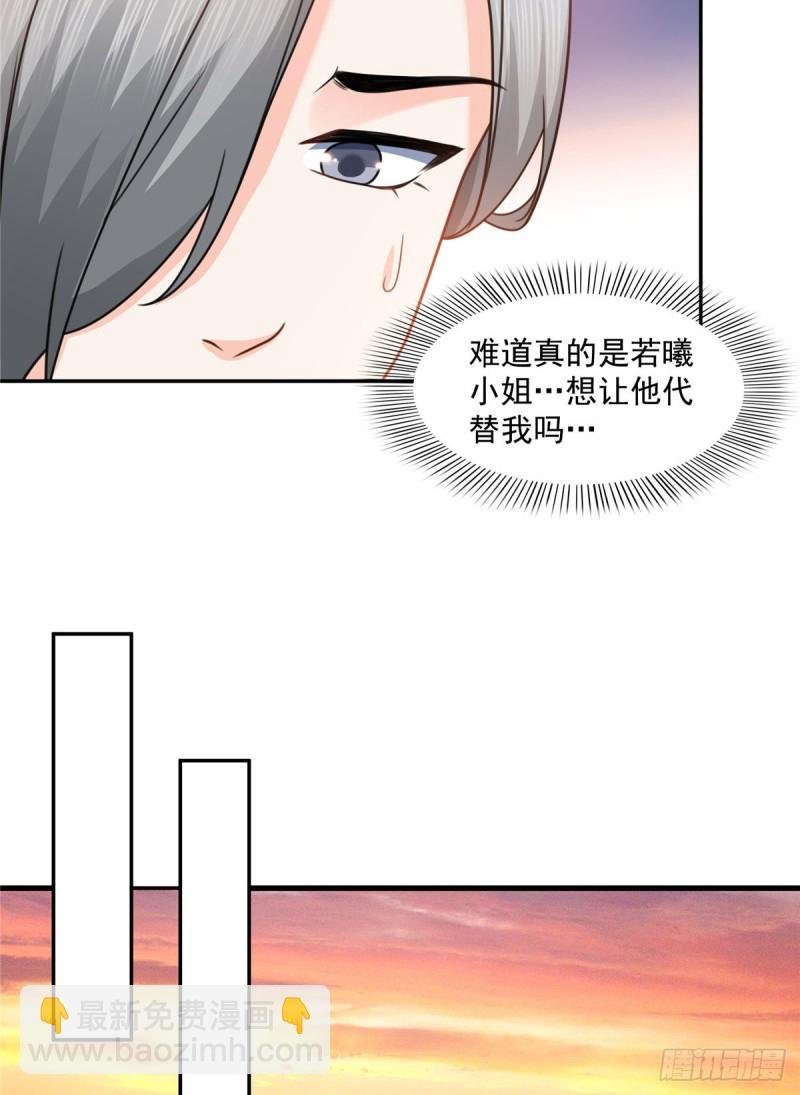 第一百三十九话 师徒反虐你