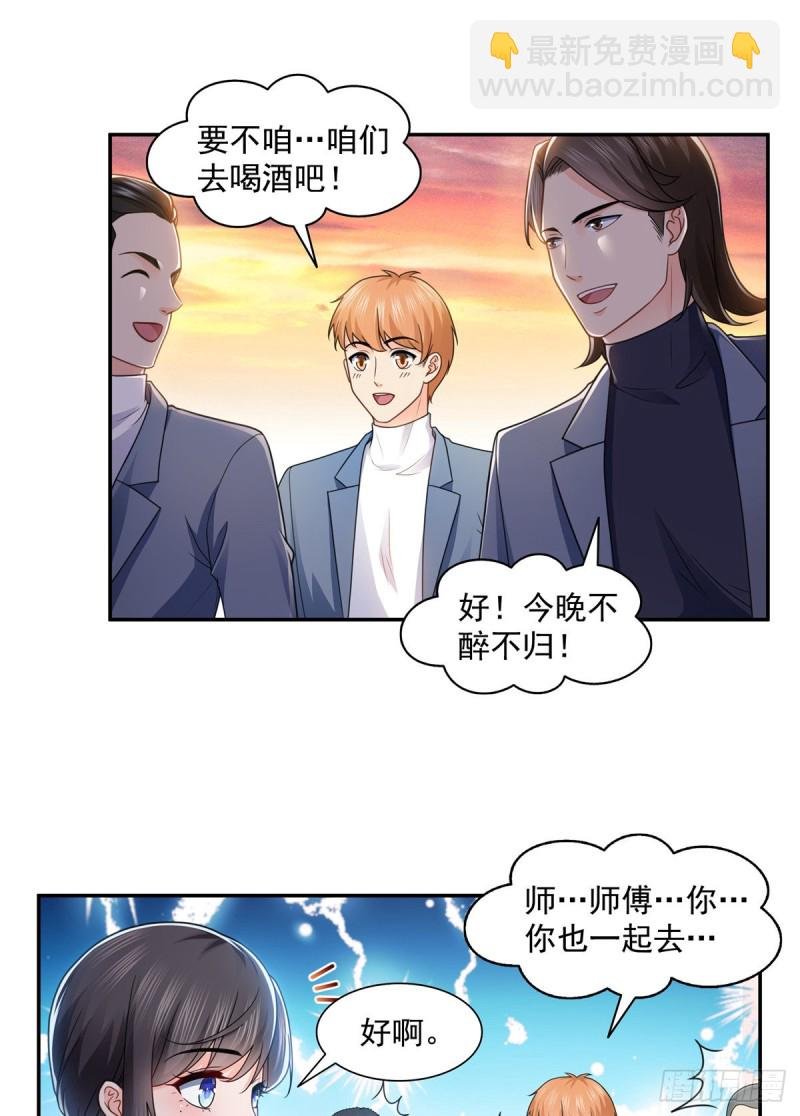 第一百三十九话 师徒反虐你