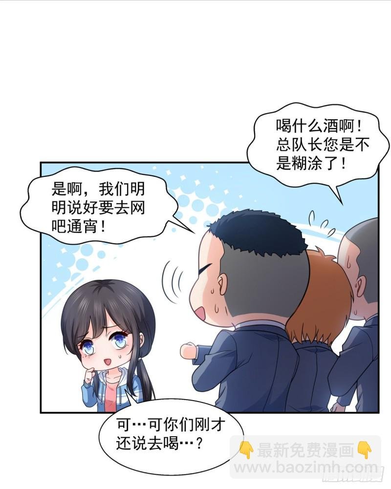 第一百三十九话 师徒反虐你