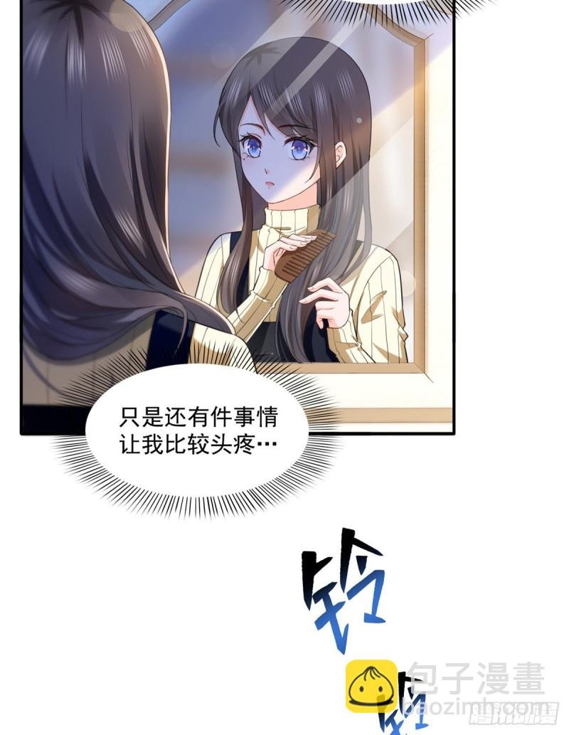 第一百四十话 悲催见家长