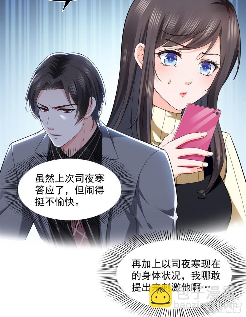 第一百四十话 悲催见家长