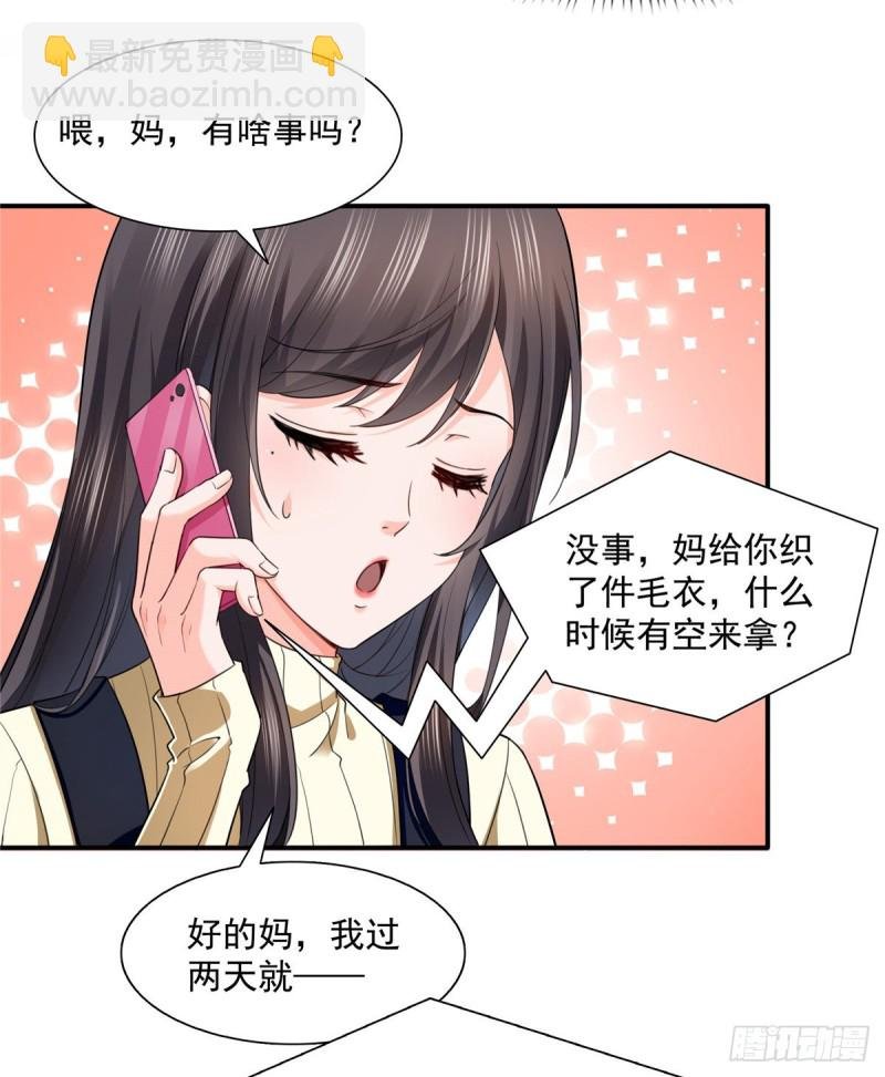 第一百四十话 悲催见家长