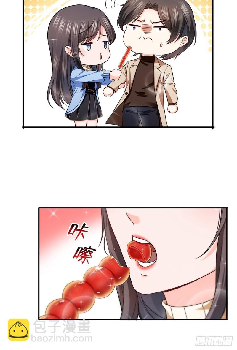 第一百四十话 悲催见家长