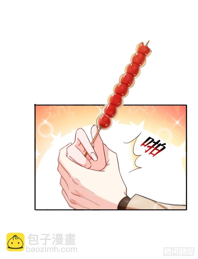 第一百四十话 悲催见家长