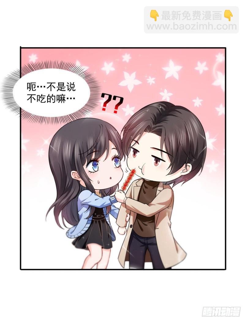 第一百四十话 悲催见家长