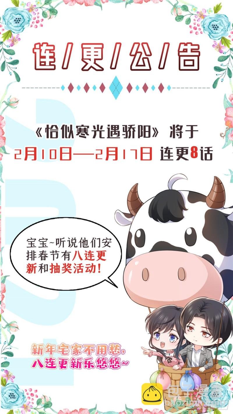 第一百四十话 悲催见家长