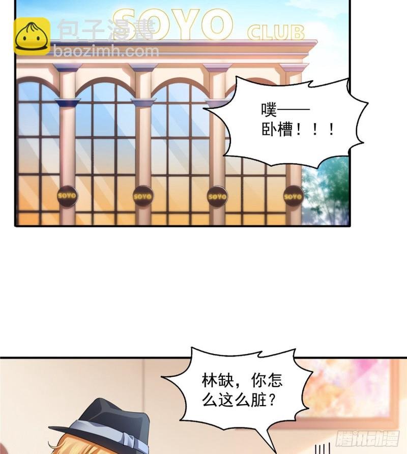 第一百四十一话 岳父岳母的审判