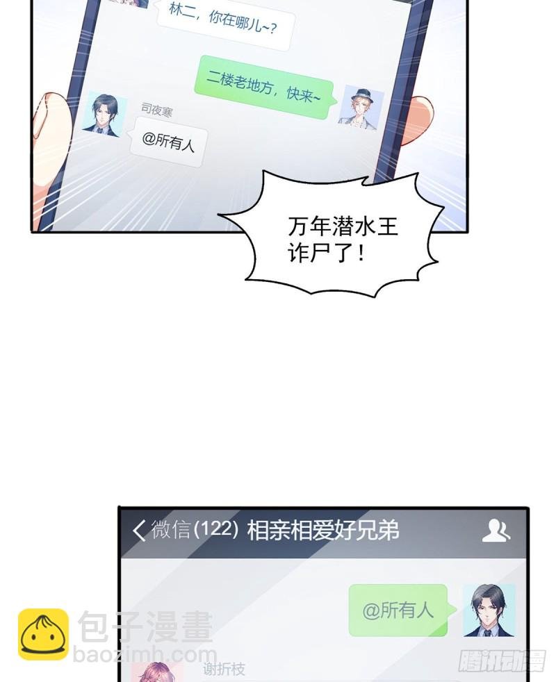 第一百四十一话 岳父岳母的审判