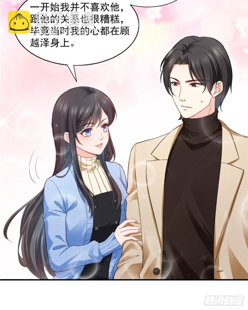 第一百四十一话 岳父岳母的审判