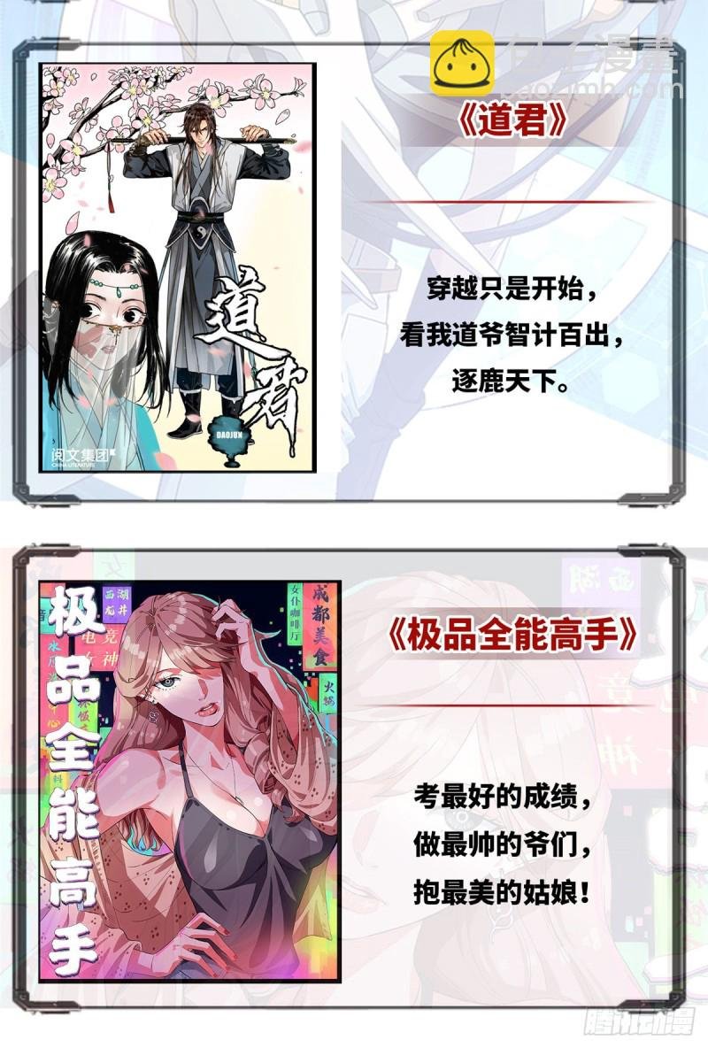 第一百四十一话 岳父岳母的审判