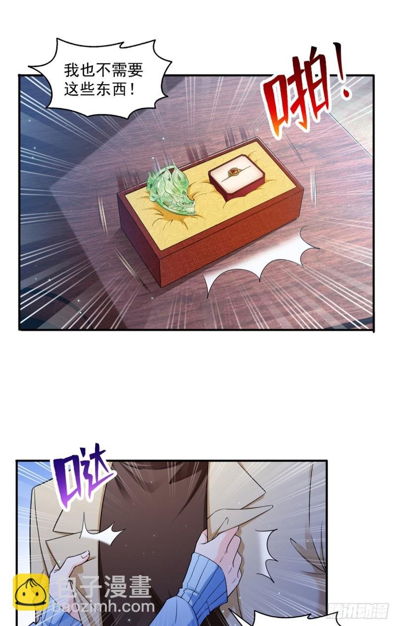 第一百四十三话 我只需要你