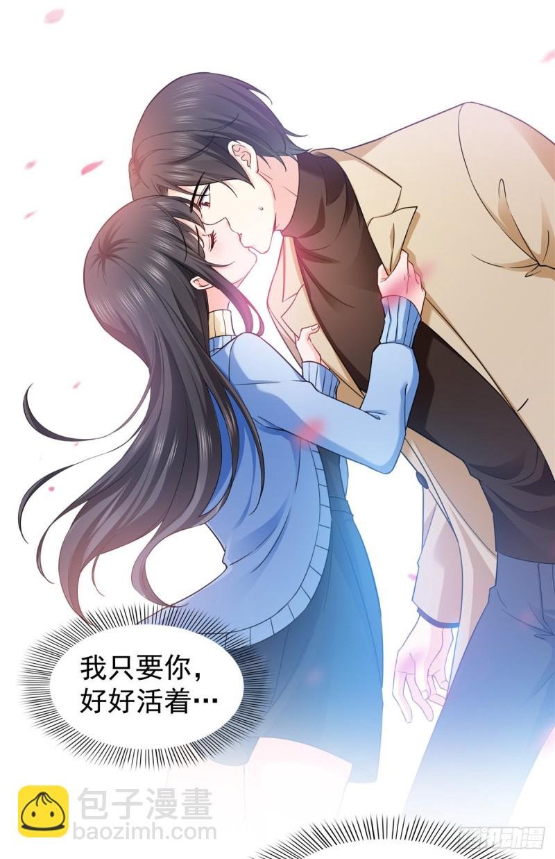 第一百四十三话 我只需要你