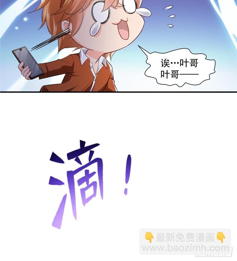 第一百四十三话 我只需要你